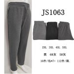 Pantalón de chándal-JS1063 - 6