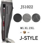 Pantalón deportivo tipo jogger para hombre Brooklyn-JS1022 - 2