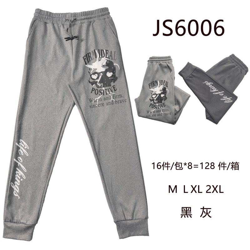 Pantalón de chándal gris con estampado-JS6006