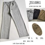 Pantalón deportivo de hombre-JS1081 - 4