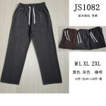 Pantalón deportivo para hombre-JS1082 - 6