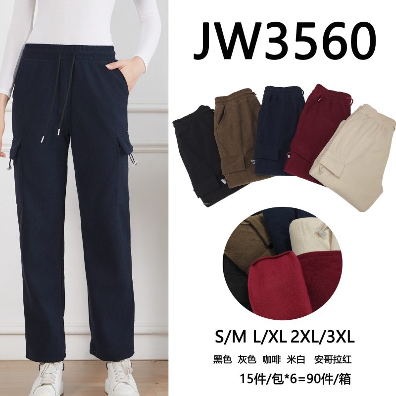 Pantalón de tela con bolsillos cargo y cordón ajustable-JW3560