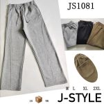 Pantalón deportivo de hombre-JS1081 - 1