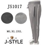 Pantalón deportivo para hombre-JS1017 - 2