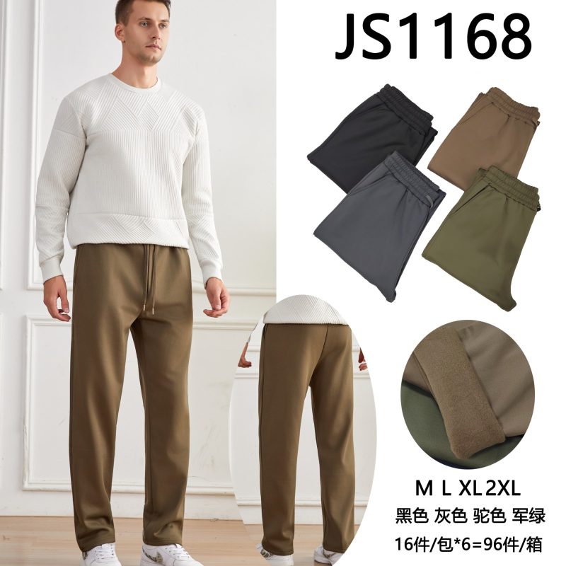 Pantalón deportivo-JS1168