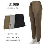 Pantalones deportivos para hombre-JS1089 - 3