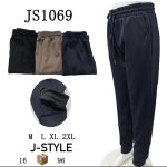 Pantalón Jogger para Hombre-JS1069 - 4