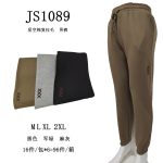 Pantalones deportivos para hombre-JS1089 - 1