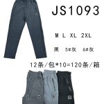 Pantalón deportivo para hombre-JS1093 - 6