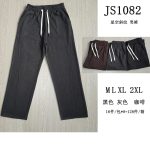 Pantalón deportivo para hombre-JS1082 - 5