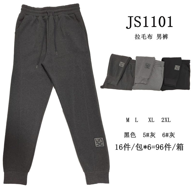 Pantalón deportivo de hombre-JS1101