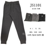 Pantalón deportivo de hombre-JS1101 - 1