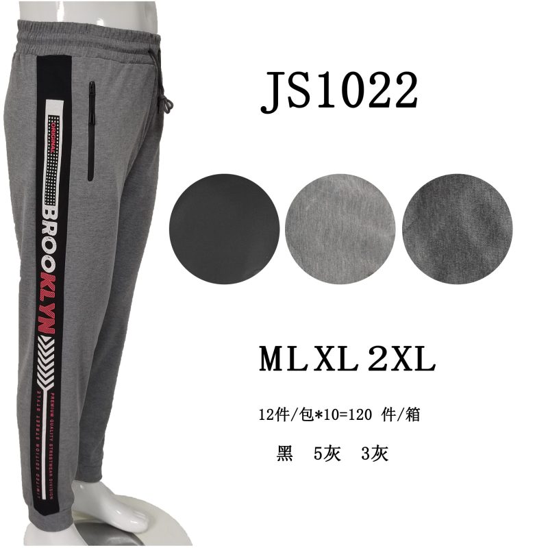 Pantalón deportivo tipo jogger para hombre Brooklyn-JS1022