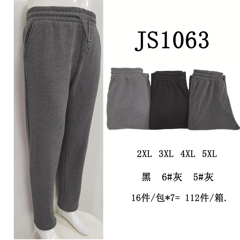 Pantalón de chándal-JS1063