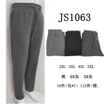 Pantalón de chándal-JS1063 - 3