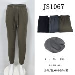 Pantalón Jogger Deportivo-JS1067 - 7
