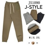 Pantalón deportivo para hombre 1977-JS1090 - 1