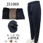 Pantalón Jogger para Hombre-JS1069 - 2