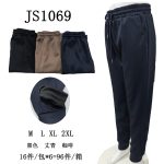 Pantalón Jogger para Hombre-JS1069 - 3