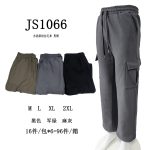 Pantalón tipo cargo para hombre-JS1066 - 5