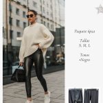 Pantalón vinipiel-36537 - 3