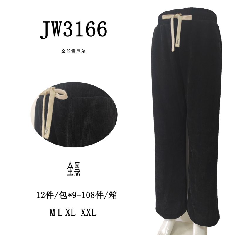 Pants deportivo con cordón-JW3166