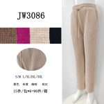 Pants de punto texturizado-JW3086 - 2