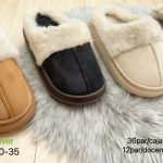 Pantuflas de felpa-YW939 - 2