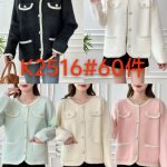 Cárdigan con ribete de encaje-K2516 - 1