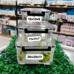 Recipientes de almacenamiento-8178 - 2