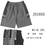 Short deportivo-JS1033 - 1