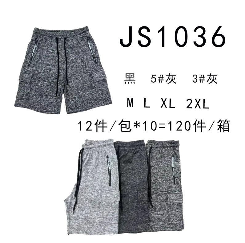 Shorts deportivos para hombre-JS1036