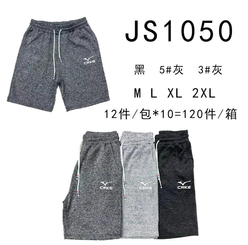 Shorts deportivos para hombre-JS1050
