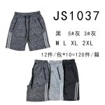 Shorts deportivos para hombre-JS1037 - 1