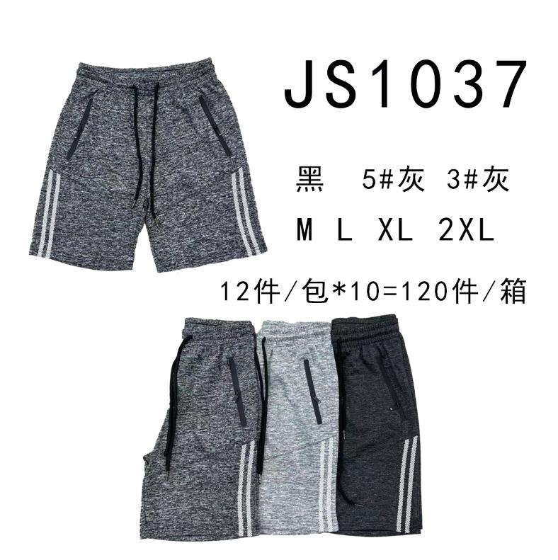 Shorts deportivos para hombre-JS1037