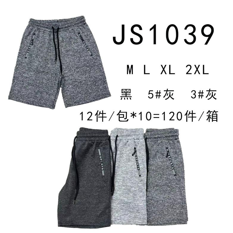 Shorts deportivos para hombre-JS1039