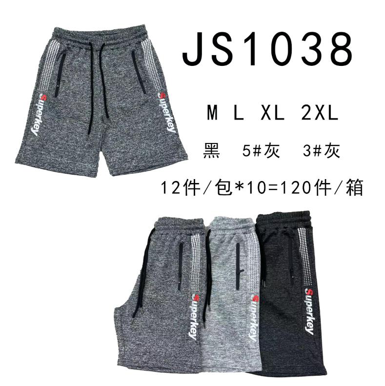 Shorts deportivos Superkey-JS1038