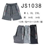 Shorts deportivos Superkey-JS1038 - 1