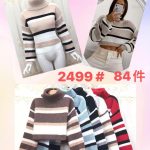 Suéter de cuello alto a rayas-JY2499 - 1