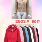 Suéter con capucha trenzado-JY2503 - 2