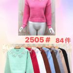 Suéter de punto con detalle floral-JY2505 - 2