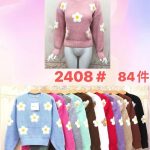 Suéter tejido con diseño de margaritas-JY2408 - 2