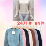 Suéter de punto para mujer-JY2471 - 3