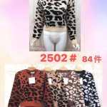 Suéter con estampado animal-JY2502 - 5