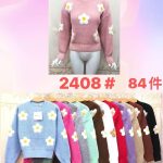 Suéter tejido con diseño de margaritas-JY2408 - 9