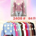 Suéter tejido con diseño de margaritas-JY2408 - 3