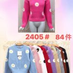 Suéter tejido con margaritas-JY2405 - 5