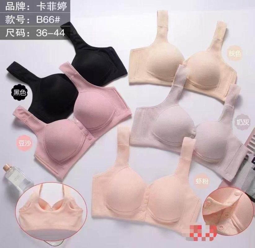 Sujetador de maternidad-B66#