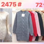 Vestido de punto trenzado-JY2475 - 3