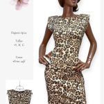 Vestido hombrera animal print-27221 - 1